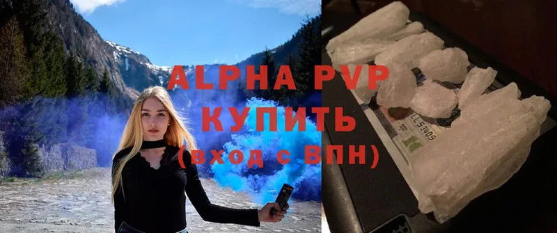 Alpha-PVP СК КРИС  цена   Суровикино 