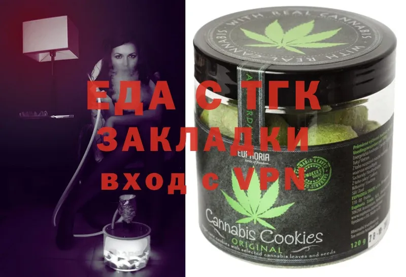 Canna-Cookies марихуана  Суровикино 