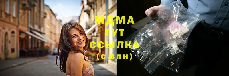 MDMA crystal  Суровикино 